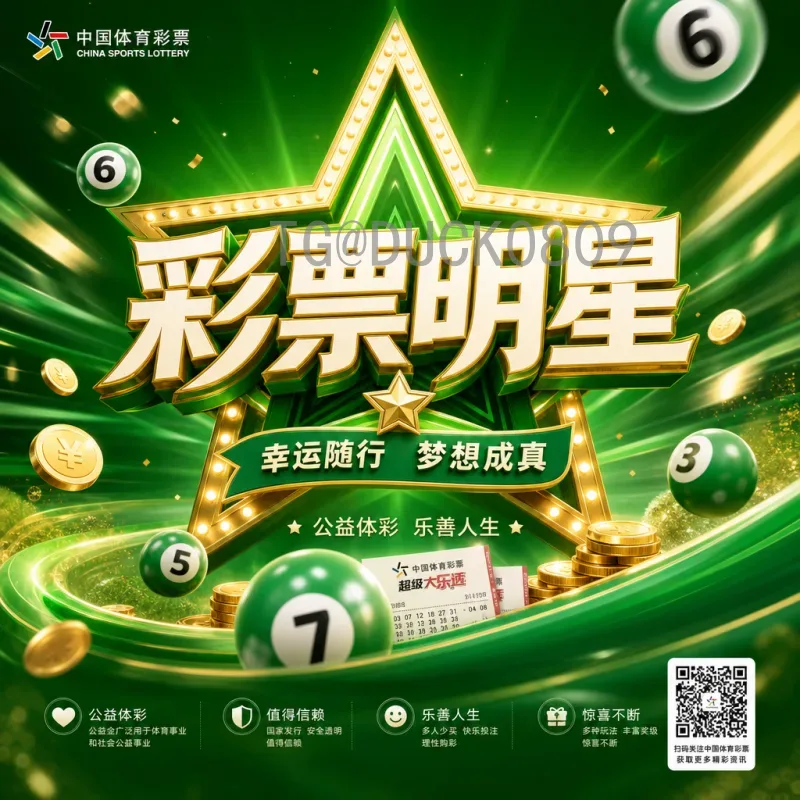 完整解读2026年美加墨世界杯扩军：赛制、名额与影响全分析